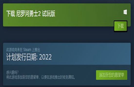 回合战旗游戏《尼罗河勇士2》开启Demo免费试玩！明年正式发售(图2)