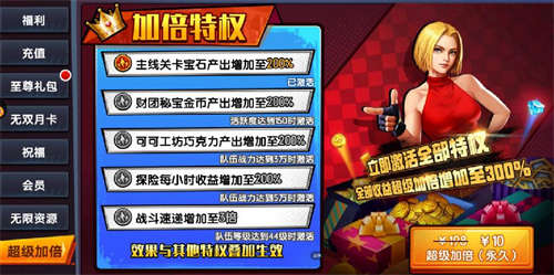 《拳魂觉醒（拳皇正版授权）》SNK正版授权格斗卡牌手游盒子攻略之新手篇！