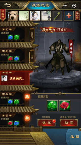 《剑笑九州-送红装无限福利》纯正的武侠类型手游盒子攻略之玩法篇！