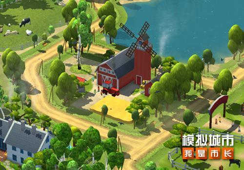 《模拟城市：我是市长》金秋长假体验农场主题！
