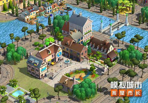 《模拟城市：我是市长》公益服手游全新童话秘境版本于今日登陆苹果AppStore！